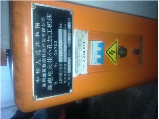 高速电火花小孔加工机床维修